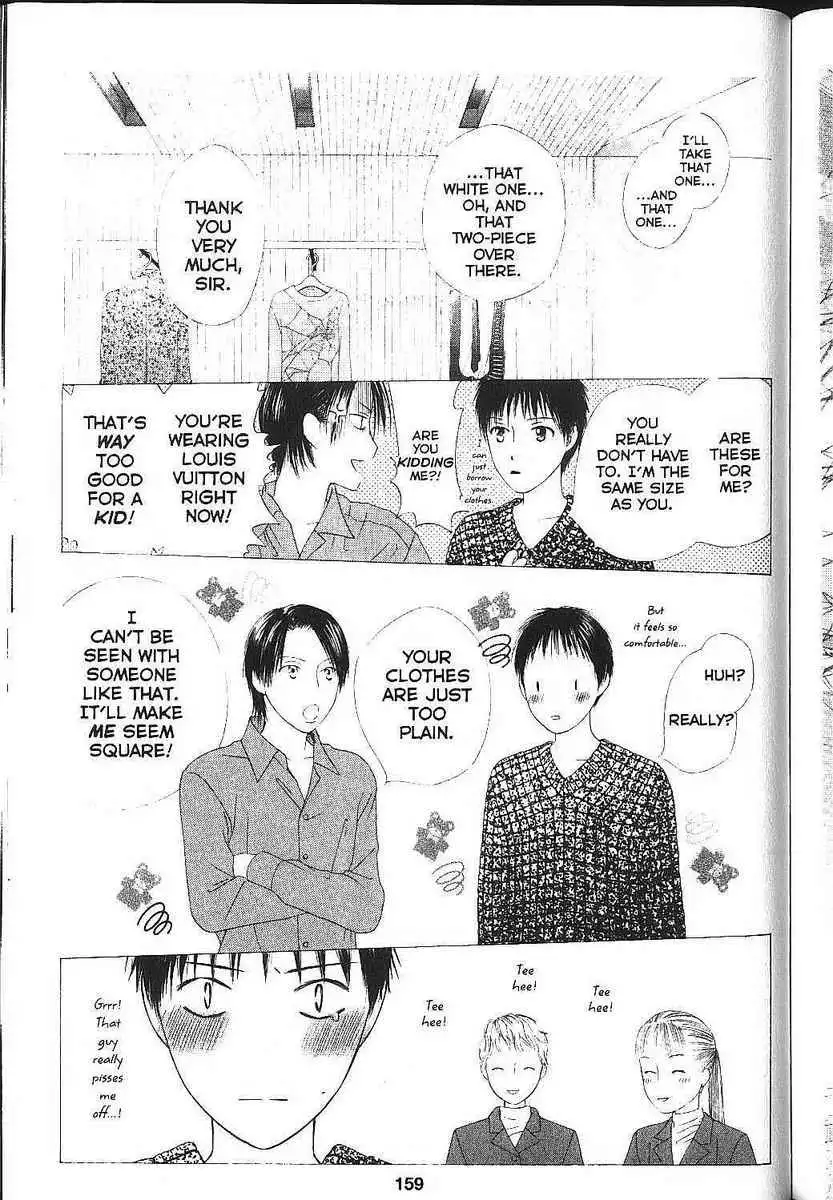 Kare Kano Chapter 83 24